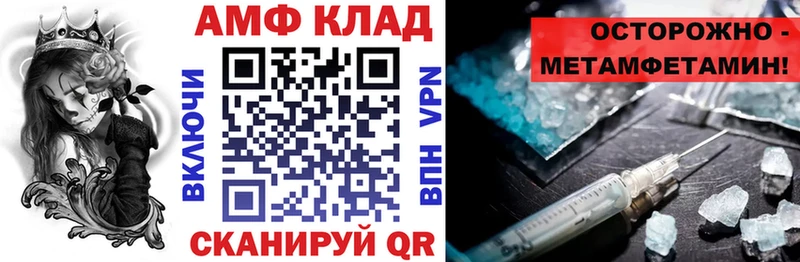 АМФЕТАМИН 97%  Нягань 