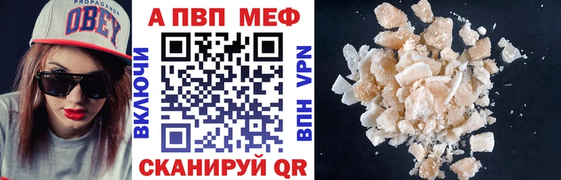Alpha PVP VHQ Нягань