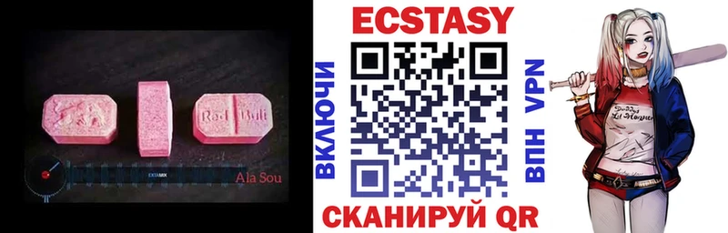 где купить наркоту Нягань Экстази Дубай