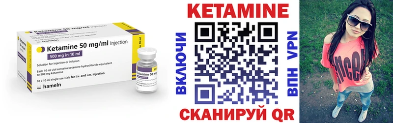 КЕТАМИН VHQ  где купить наркоту  Нягань 