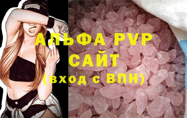 таблы Абаза