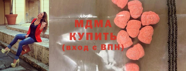 стафф Абинск