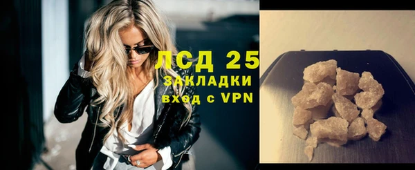 таблы Абаза