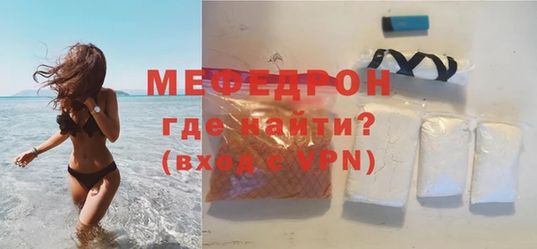 таблы Абаза