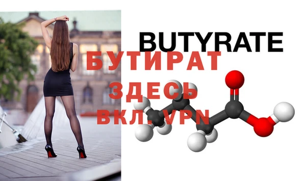 таблы Абаза