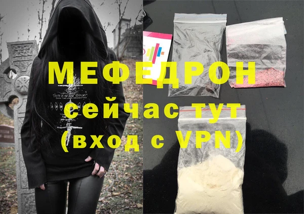 стафф Абинск