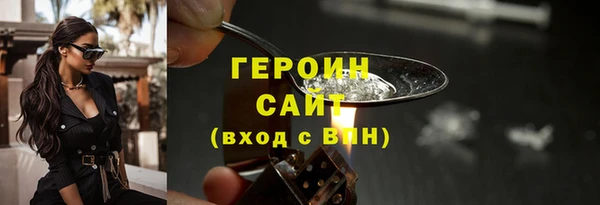 таблы Абаза