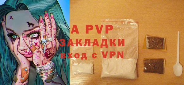 стафф Абинск