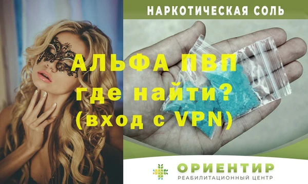 стафф Абинск