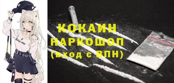 таблы Абаза