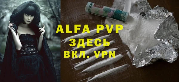 таблы Абаза