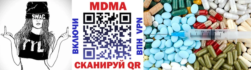 MDMA молли  KRAKEN tor  Нягань 