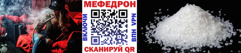 ссылка на мегу онион  Нягань  МЕФ кристаллы 