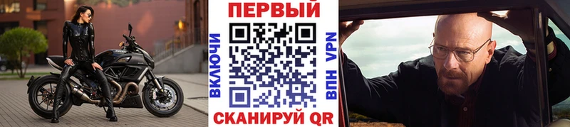 Первитин винт  Нягань 