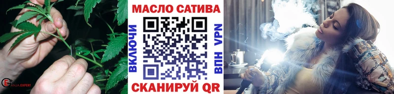 ТГК гашишное масло  что такое   Нягань 